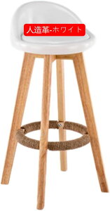 �n�C�X�c�[�� �䟭�� �o�[�`�F�A �ؐ� 360°��]�̍��� ��� �g���ȒP �V�R�� �n�C�X�c�[�� �L�b�`�����H �J�E���^�[�`�F�A �����͖�73cm ���F�I�� �o�[�X�c�[�� (���z-�u���[)