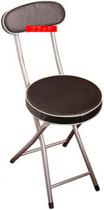 ֎q ܂肽 ω׏d120KG  pCv֎q  CX ȃXy[X [֗ ܂݈֎q ܂肽݂̃CX i 30.5×s36×74m (zCg)