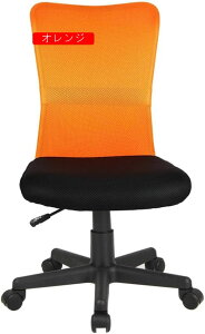 ֎q e[N Ȃ lԍHw ItBX`FA bV ItBX`FA fXN`FA bV CX iK~ 360x] RpNg ʋC T|[go[ (IW)