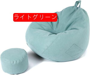 座椅子ソファー 座椅子 一人掛け ソファ 足置き 背もたれ 軽量 持ち運び便利 クッション付き 腰が痛くならない 座椅子 可愛い 座椅子 (Fruit green 80x90cm)