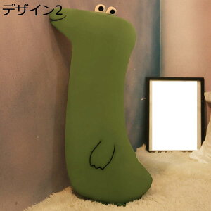  NbV O ʂ   Aj}Y   D 􂦂 NbV Dw Jo[t QԂT|[g ObY 40cm n ~^ fU