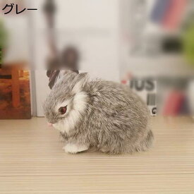 ぬいぐるみ ウサギ リアル 抱き枕 兎ぬいぐるみ 兎おもちゃ 抱き枕 プレゼント 可愛い ブラウン 抱きまくら イエロー かわいい リラックス 癒し うさぎ 癒しグッズ うさぎ 動物 ウサギ 13*10 13cm 大きい ぬいぐるみ 人形 かわいい 誕生日プレ