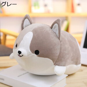 購入15%-30%OFF ぬいぐるみ 動物 抱きまくら 柴犬 縫い包み 可愛い もこもこ 添い寝 おもちゃ 抱き枕 柔らかい 多機能 横向き寝 洗える ブラウン 癒し系 昼寝まくら 35cm プレゼント かわいい ふ