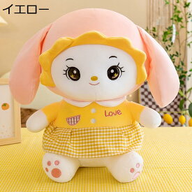 購入15％-30%OFF ウサギ ぬいぐるみうさぎ 縫いぐるみ大 プレゼント 兎 ぬいぐるみ ブルー ヒツジ 35CM 大きい 手触りふわふわ 動物ぬいぐるみ 抱き枕 動物 ふわふわ かわいい 抱き心地祝い ギフト バレンタインデー