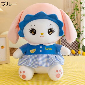 購入15％-30%OFF ウサギ ぬいぐるみうさぎ 縫いぐるみ大 プレゼント 兎 ぬいぐるみ ブルー ヒツジ 35CM 大きい 手触りふわふわ 動物ぬいぐるみ 抱き枕 動物 ふわふわ かわいい 抱き心地祝い ギフト バレンタインデー