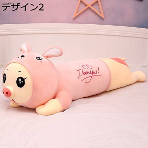 w15-30%OFF ʂ  fUC X[p\tg Ԃ p Q YQ ܂   傫Ȃʂ  Q 90cm  NX}X X av[gq