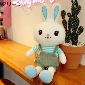 購入15％-30%OFF うさぎ ぬいぐるみ 兎 ウサギ 可愛いうさぎ 記念日 お誕生日 プレゼント彼女 ギフト フワフワうさぎ 縫いぐるみ 55cm クリスマス プレゼント お誕生日 ウサギ ピンク 大きい 大耳可愛いぬいぐるみ イースターの贈り物