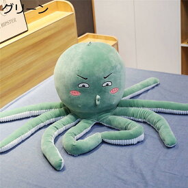 購入15％-30%OFF ぬいぐるみ タコ 人形 笑顔 抱き枕 おもしろ ふわふわ 柔らかい 添い寝 抱きまくら 萌え萌え 癒し系 ブルー かわいい 寝枕 可愛い おもちゃ ベッドサイド 動物ぬいぐるみ 誕生日 置物 贈り物 お祝い 子供部屋 プレゼント 75cm 撮影小物