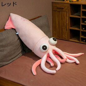 購入15％-30%OFF ぬいぐるみ タコ 人形 笑顔 抱き枕 おもしろ ふわふわ 柔らかい 添い寝 抱きまくら 萌え萌え 癒し系 ブルー かわいい 寝枕 可愛い おもちゃ ベッドサイド 動物ぬいぐるみ 誕生日 置物 贈り物 お祝い 子供部屋 プレゼント 75cm 撮影小物