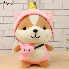 購入15％-30%OFF 柴犬ぬいぐるみ 縫いぐるみ 抱き枕 おもちゃ レッド/赤 25cm かわいい 柴犬 犬人形 添い寝枕 ロング枕 ふわふわ 柔らかい 萌え萌え 癒し系 横向き寝 クッション 誕生日 お祝い クリスマス 贈り物