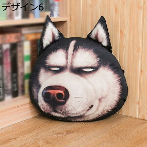 購入15%-30%OFF アニマル 抱き枕 デザイン 動物 ハスキー 犬 クッション ぬいぐるみ おもちゃ 玩具 かわいい 癒し しっぽ 70cm やわらかい 手触り 気持ちいい インテリア 子供 プレゼント 贈り物