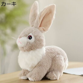 ぬいぐるみ ホワイト うさぎ ウサギ ペットとしてうさぎ リアル かわいい 32cm ふんわり 本物そっくり ペットおもちゃ ぬいぐるみペット ブラウン ウサギ リアル ウサギ ぬいぐるみ ギフト プレゼント 誕生日 40cm クリスマス プレゼント リアル