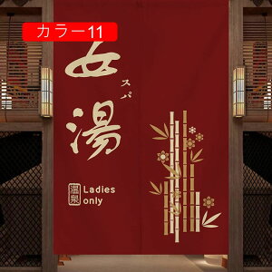 g  ̂ 150cm  a  g ډB  ag j Ô  J[e Ռ ւ̂ J[ Ԏd؂ C 񂹂 Og ՌJ[e