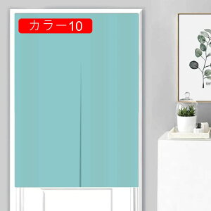 のれん おしゃれ 目隠し 暖簾 150cm丈 遮光 つっぱり/フック兼用 間仕切りカーテン パーテーション 冷気遮断 断熱防寒 玄関 カラー 防寒 カーテン A50*80 ベージュ ホワイト ドアカー