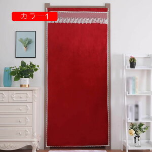 Ԏd؂J[e fMۉ 90*90cm g 180cm ̂  ˂_ J[e ng I[_[ O Ԏd؂ k CՒf ډB Ռ n Չ J[ Ki E