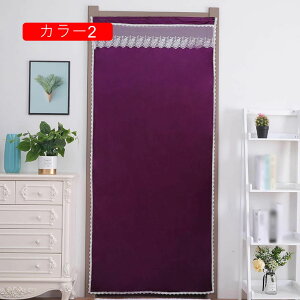 Ԏd؂J[e fMۉ 90*90cm g 180cm ̂  ˂_ J[e ng I[_[ O Ԏd؂ k CՒf ډB Ռ n Չ J[ Ki E