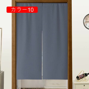 ̂ 90cm a hAJ[e n  ɂ 낢 _炩 65*70cn hAJ[e A65*70 ̓ ډB 70*120cm ՔMfM _ Ԏd؂J[e