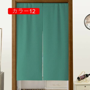 ̂ 90cm a hAJ[e n  ɂ 낢 _炩 65*70cn hAJ[e A65*70 ̓ ډB 70*120cm ՔMfM _ Ԏd؂J[e