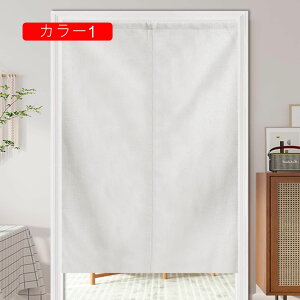 Ԏd؂ Ռ ̂  J[ ډB a g fM vCoV[ی O J[e 72150cm [u[ 172170cm 50*100cm zCg hAJ[