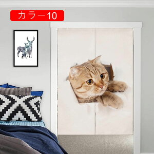 ډB O ̂ AR[fBI J[e Ռ g i`  CeCA Ђ̂ 72x150cm A75*90cm ubN 1 keCXg̕Â Vzj