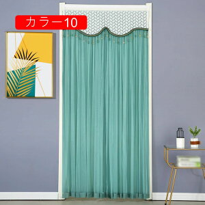  ̂  O ډB Ԏd؂ J[14 q o փJ[e O J[e Lb` ʏ   ւ 100cm×200cm 1 h