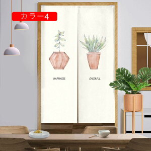 a ̂ 85*90CM  Ռ Ԏd؂J[e g ډB O 90 150 170 Ȗ  fMh h J J[ ȃGl   I[_[\ AR[