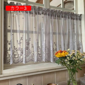 �J�t�F�J�[�e�� ��60cm �ډB�� �L�b�`�� �J�[�e�� �����p 200*55 �i���X ���ʏ� �o�� ������� �Ԏd�؂� ���� �V���v�� ���� �p�E�_�[���[�� �t���� ���_�� �C���e���A �g�C�� �g��