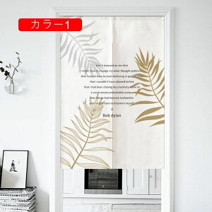 ̂ g  65*90cm a _ Ԏd؂ J[e ډB ˂_ J[2 fM ՔM  ˌJ[e g փhAJ[e ȃGl TVF[h ^yXg[ E