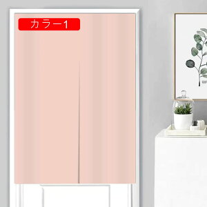 ډB O ̂ AR[fBI J[e A50*80 Ռ g i`  72x150cm ubN 1 N[[bg Eߏ I  CeA z ډB J[ J[