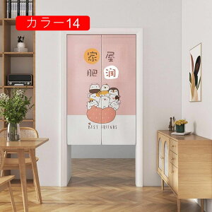 Ԏd؂J[e ̂  k J[4 ډB 180cm 86cm×180cm {^jJK[f ꖇ ȒPt rO 65*70CM /Lb`/C/iX