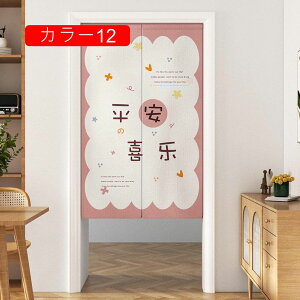 Ԏd؂J[e ̂  k J[4 ډB 180cm 86cm×180cm {^jJK[f ꖇ ȒPt rO 65*70CM /Lb`/C/iX