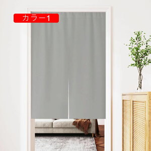 Ԏd؂J[e h ˂_ ̂ k  d؂ Ռ J[e 65*70cm ډB fM ۉ ȃGl x[W O[ sN Eߏ  Lb` Ki 100×15