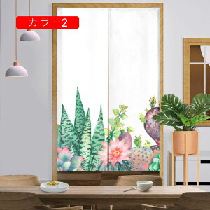 kg ̂ A nC R J[e d؂ ˂_ V[g ډB Ռ _ 85*90CM  J[ Lb` gC XܗpQ 80*150cm ֗p