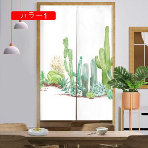 北欧暖簾 のれん 植物柄 ハワイ 自然 カーテン 部屋仕切り 突っ張り棒 ショート丈 目隠し 半遮光 モダン 85*90CM おしゃれ カラー キッチン トイレ 店舗用寝室 80*150cm 玄関用の
