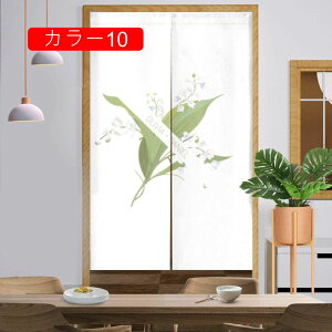 kg ̂ A nC R J[e d؂ ˂_ V[g ډB Ռ _ 85*90CM  J[ Lb` gC XܗpQ 80*150cm ֗p