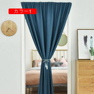 Ԏd؂J[e fMۉ 90*120cm g 180cm ̂  ˂_ J[e ng I[_[ O Ԏd؂ k CՒf ډB Ռ n Չ Ki J[