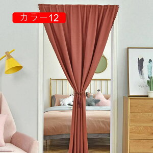 Ԏd؂J[e fMۉ 90*120cm g 180cm ̂  ˂_ J[e ng I[_[ O Ԏd؂ k CՒf ډB Ռ n Չ Ki J[