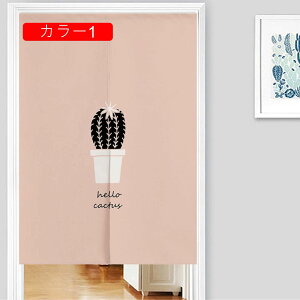 Ԏd؂J[e fMh J[7 ډB ̂  Ռ k O g 180cm AR[fBIJ[e d؂ 70*90cm CՒf n  ۉ ȃGl h ߓd