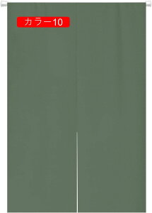n1Ռ ̂ 50*70cm C g m Ռ̂ ډB Ԏd؂ J[ Vv 85cm×170cm ubN J[e (85X170CM AC|) n h
