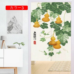 ̂  k O Ԏd؂  A Q hAJ[e _炩 Y ȒPt u₩ V 50*70 Ȗ ɂ 낢 ݕ  J[ z m