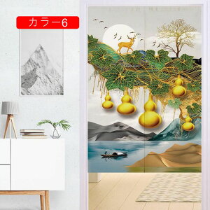 ̂  k O Ԏd؂  A Q hAJ[e _炩 Y ȒPt u₩ V 50*70 Ȗ ɂ 낢 ݕ  J[ z m