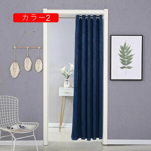 ̂  g a Ԏd؂ CeA  {݌ oX[ډB Ռ  85cm×150cm ډBu[ J[ 񂹂 Og ՌJ[e Q p