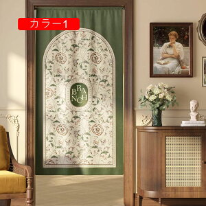 ̂ g  85cm 90cm 120cm 150cm i` A[XJ[ ԕ ډB O Lb` rO CeA ՔM Ԏd؂ HX J[e  c[J