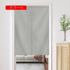 ̂  Ռ90 150cm ډB g a Ԏd؂J[e  Ki A65*70cm (85x150 x[W) zCg k CՒf J[ ډB Ռ n Չ