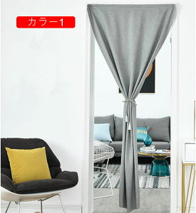 Ԏd؂ AR[fBI fM ۉ ̂ O ډB Ԏd؂J[e k  CՒf Ռ n h Vv ȃGl  L Ki Eߏ J[ I[_[ 100cm*