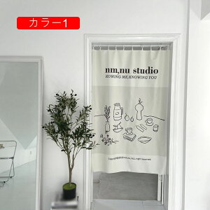 のれん 170cm丈 北欧 暖簾 間仕切り カラー1 猫柄 厚手 綿麻 75*90cm ドアカーテン 引っ越し シンプル 65*190cm 簡単取り付け 100*150cm 北欧 ロングカーテン 廊下