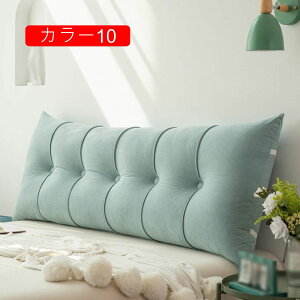 ソファー 低反発 背もたれ 枕 腰クッションおしゃれ 80*55*20 洗える ソファ クッション ベッドレスト サポート ふわふわ 背もたれ クッション 椅子 ソファー ごろ寝 三角クッション ダブ