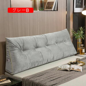  wNbV k OpNbV O\ 􂦂 PF EFbW xbh 傫 p ԂQNbV 120X50cm Ǐ x[W Ńpbh Op NbV