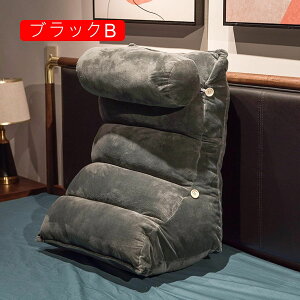 無地 腰枕 腰に優しい読書 三角形 ベッドクッション 腰保護 一人暮らし用クッション ネック枕 ソファー 大きい 背もたれクッション 取付バンド カバー洗える 三段可調節 腰楽クッション 読