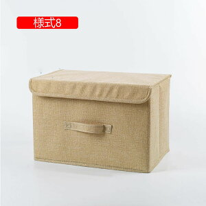 折りたたみ式 収納ケース 様式9 収納ボックス 蓋付き 26*20*17 フタ付き 小物収納 持ち手付き 衣類収納 ボックス おもちゃ収納 ふた付き 不織布 軽量 ストレージボックス 雑貨収納 玄関収